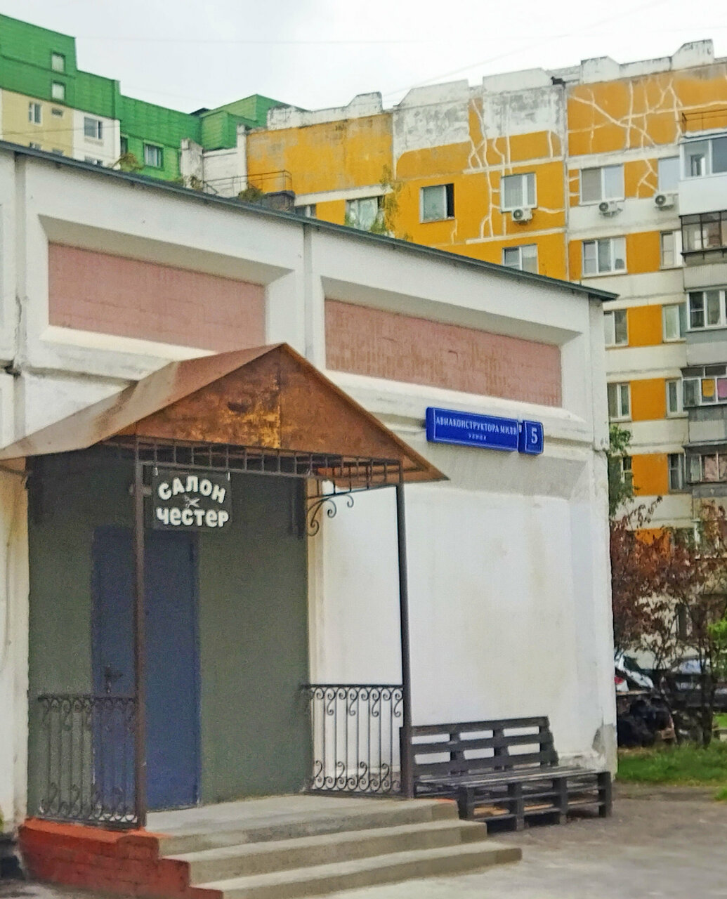 Фото салона