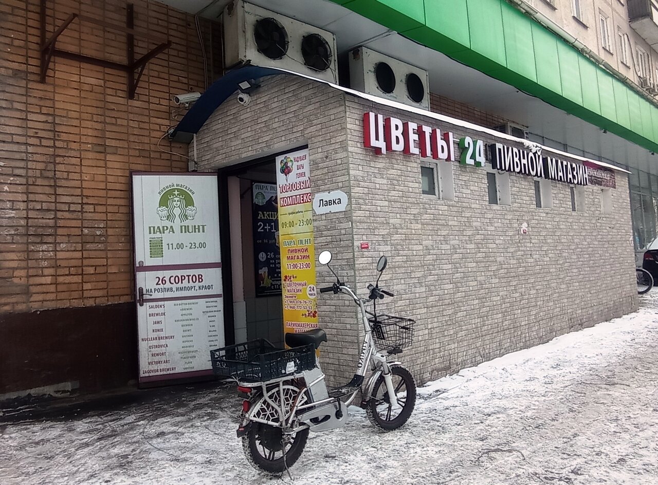 Фото салона