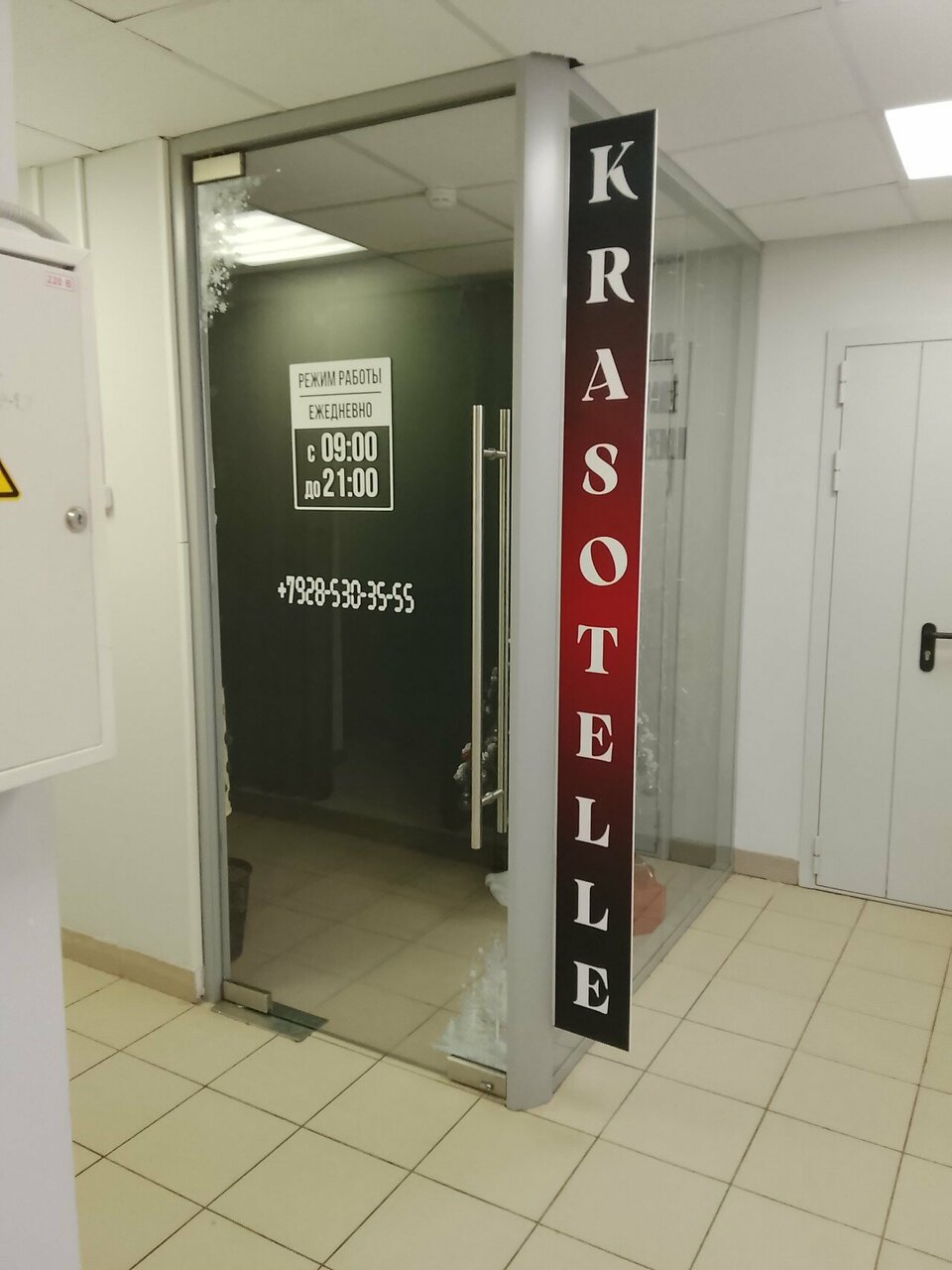 Фото салона