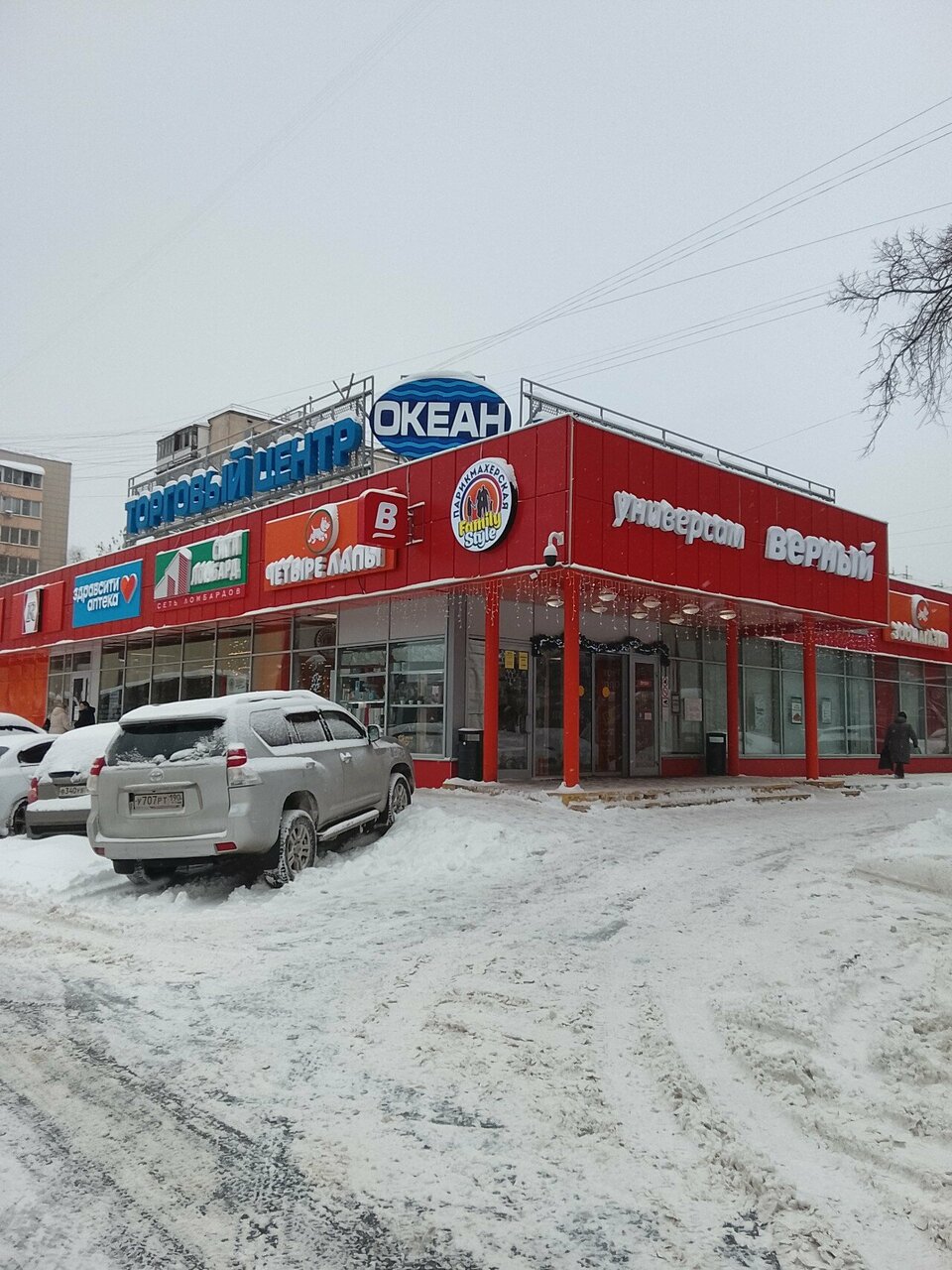 Фото салона