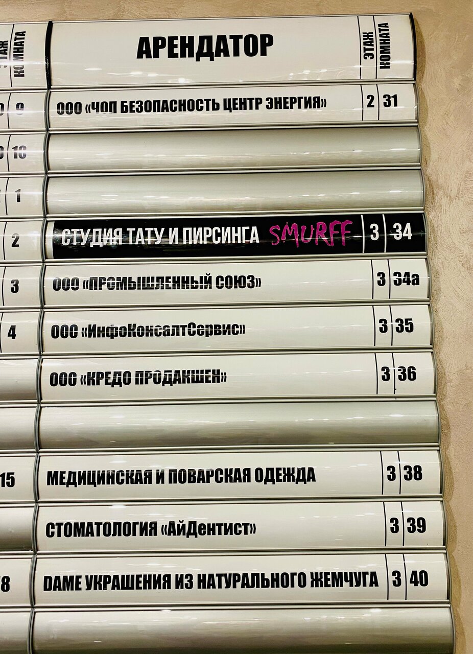 Фото салона