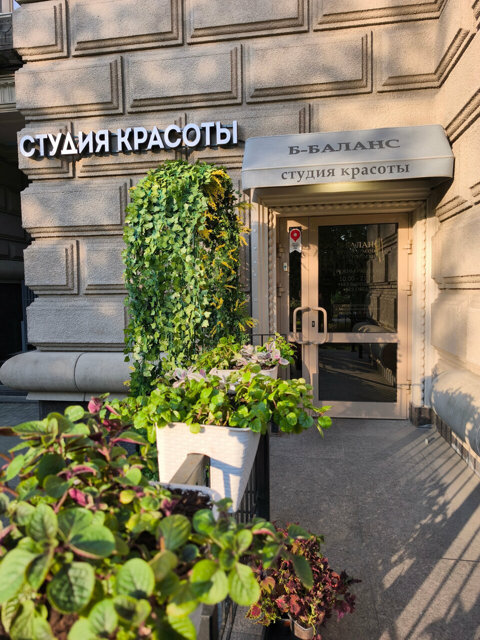 Фото салона