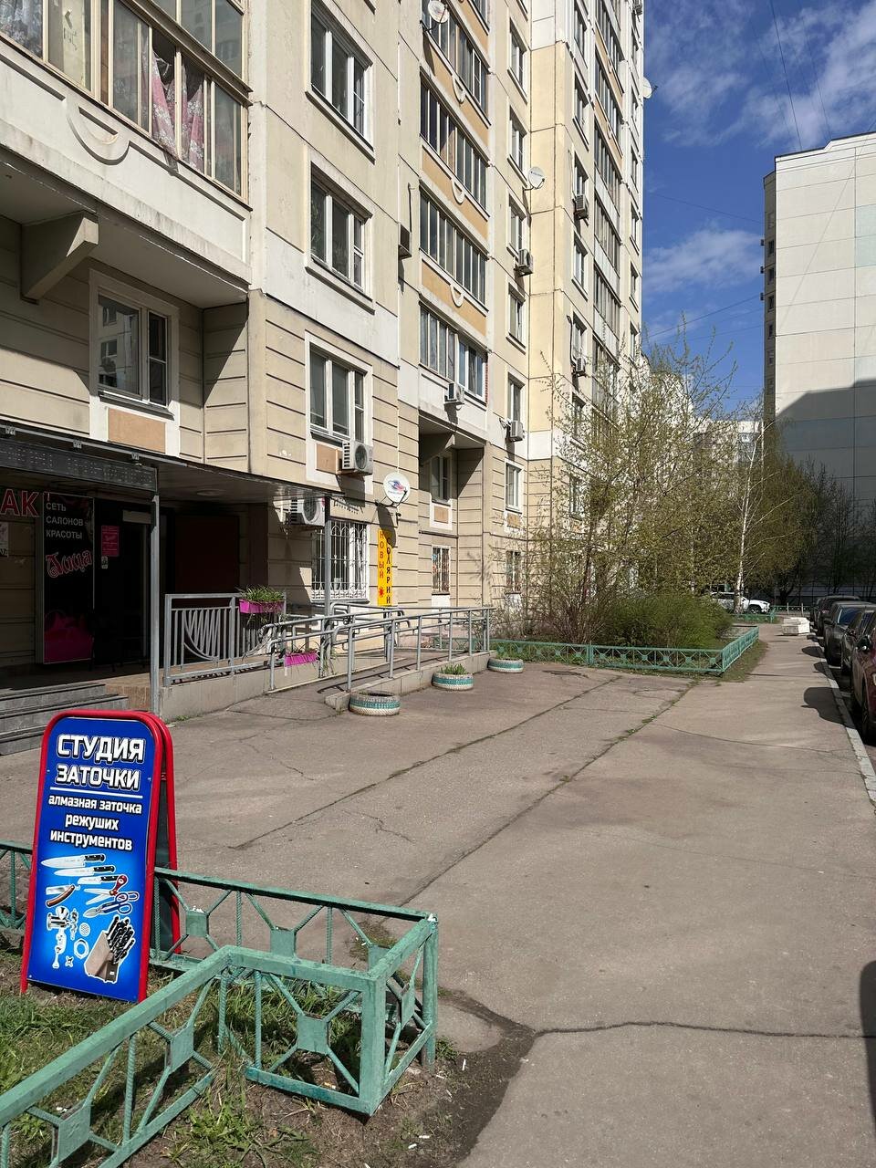 Фото салона