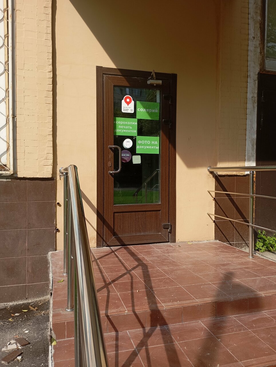 Фото салона