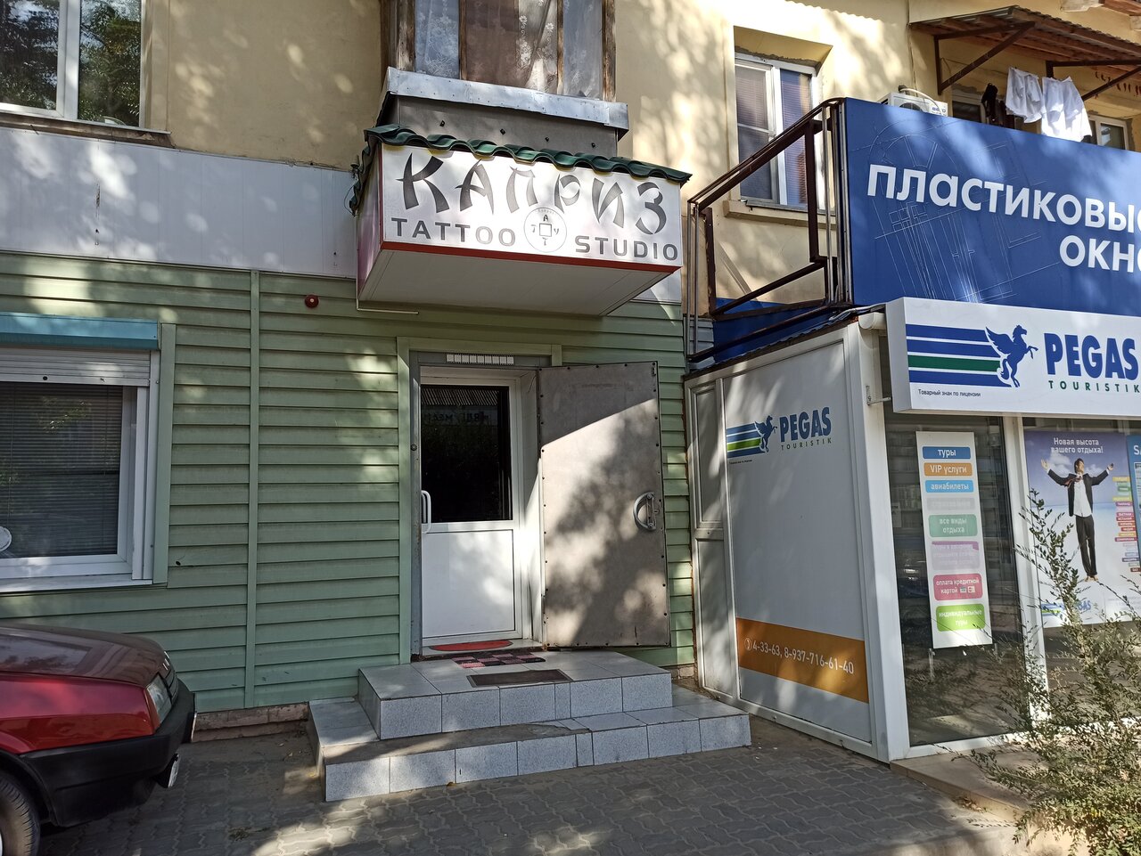 Фото салона