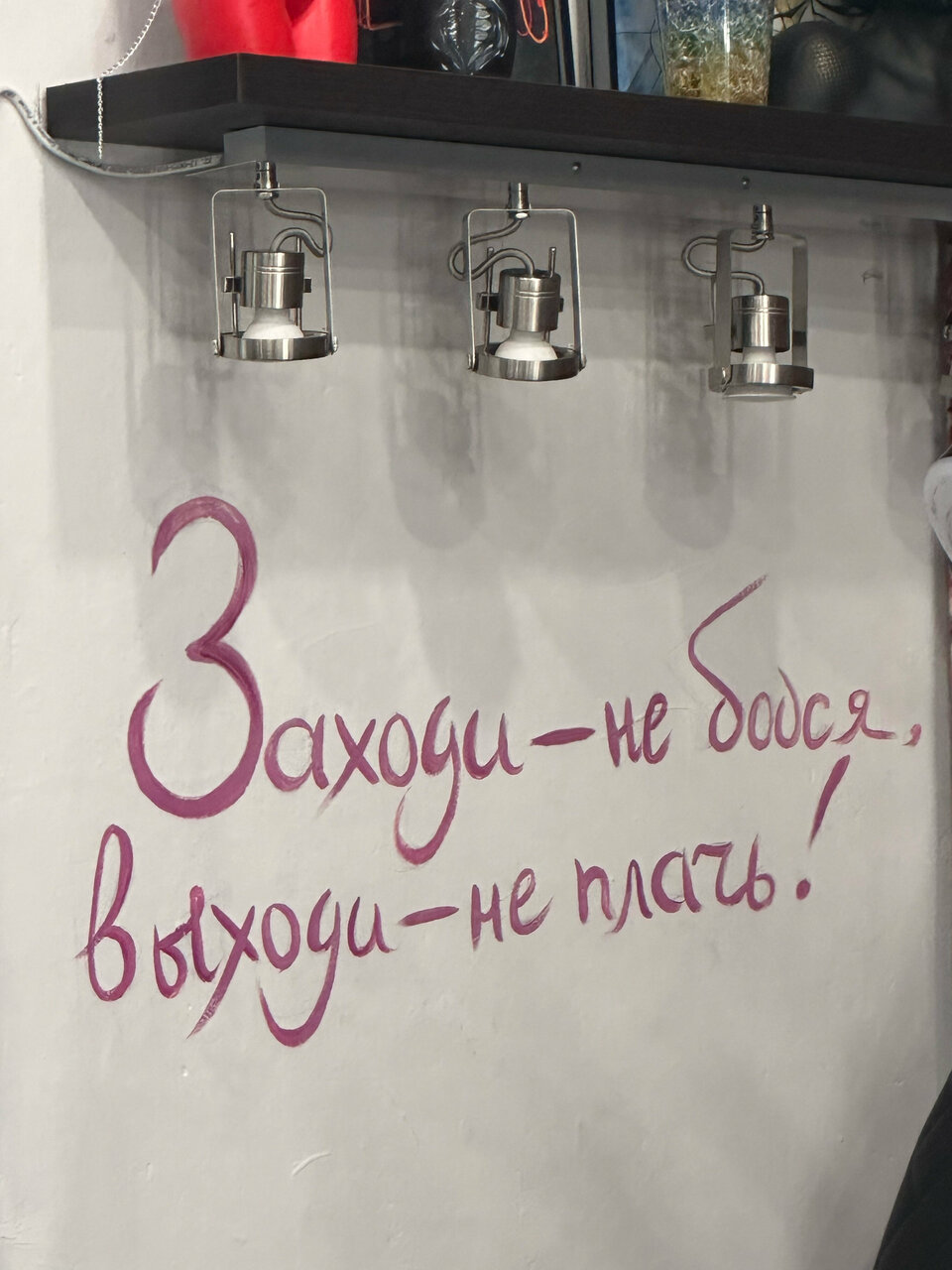Фото салона
