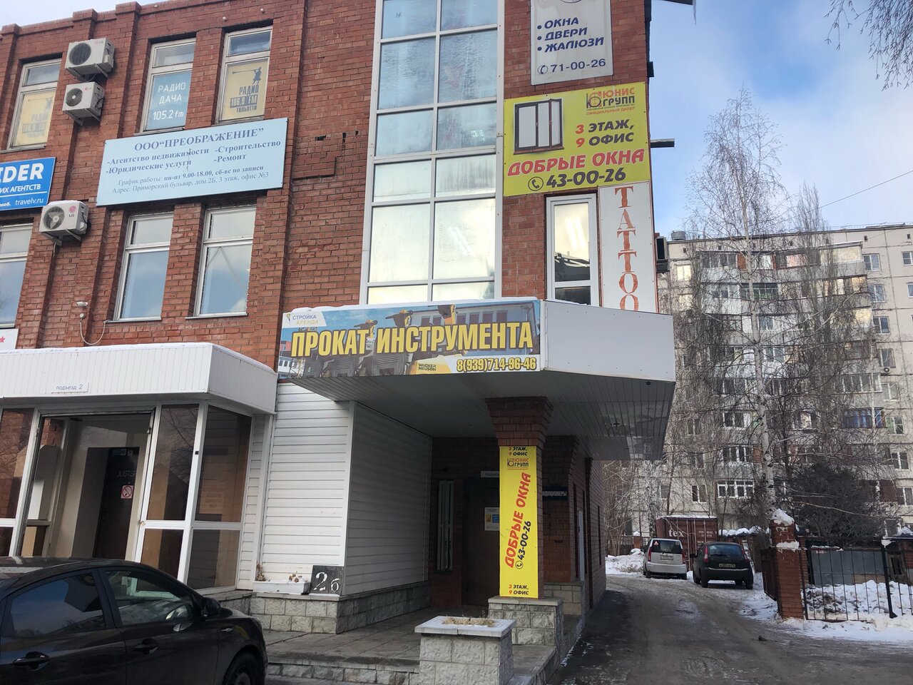 Фото салона