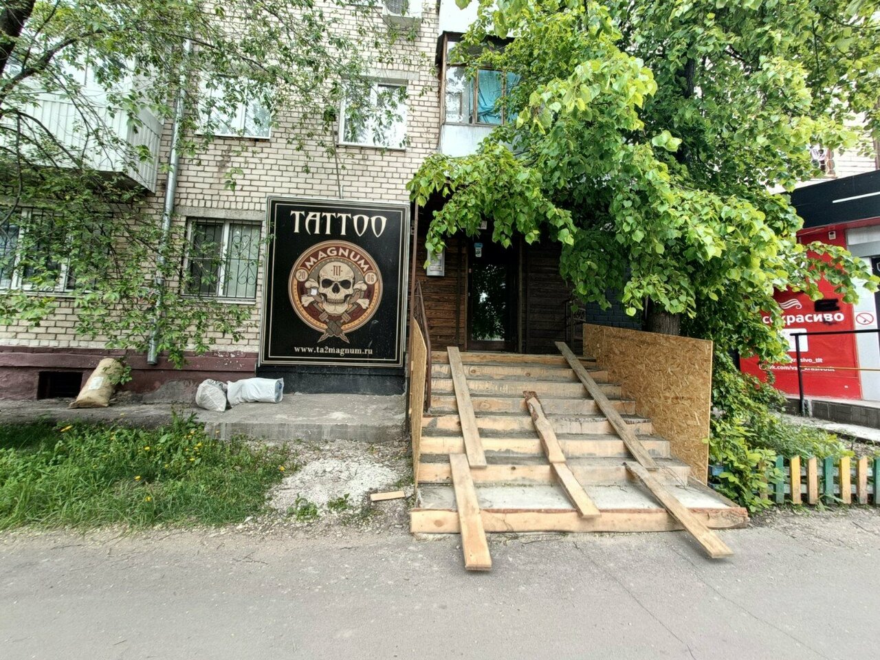 Фото салона