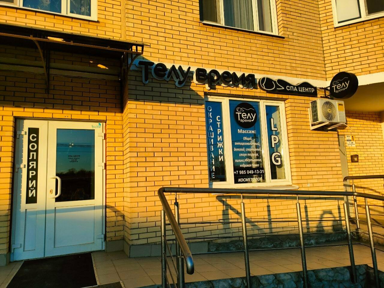 Фото салона