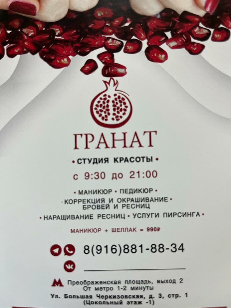 Фото салона
