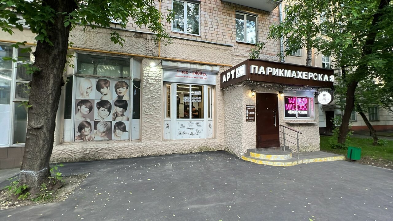 Фото салона