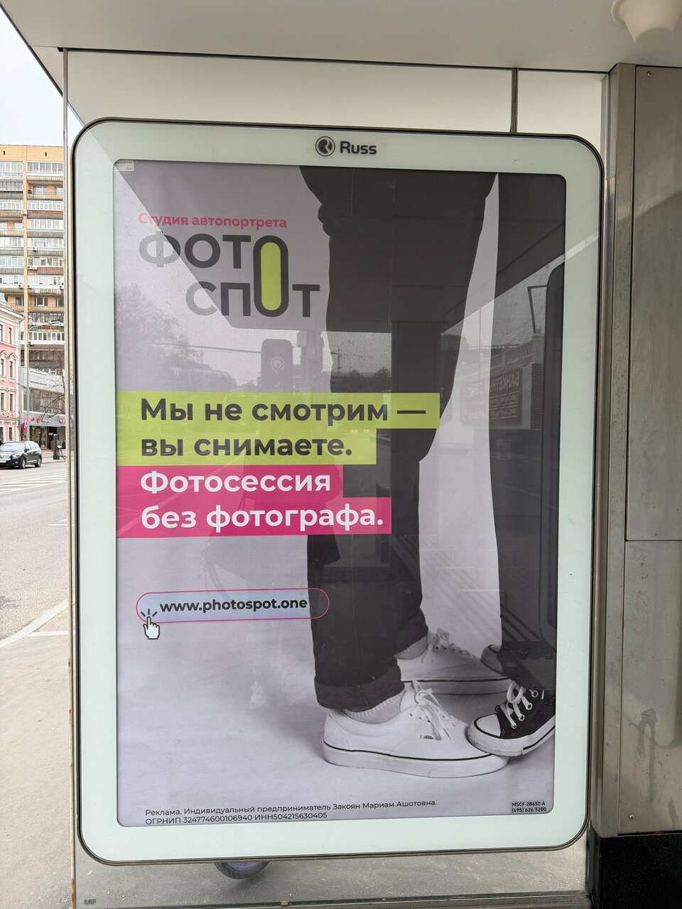 Фото салона