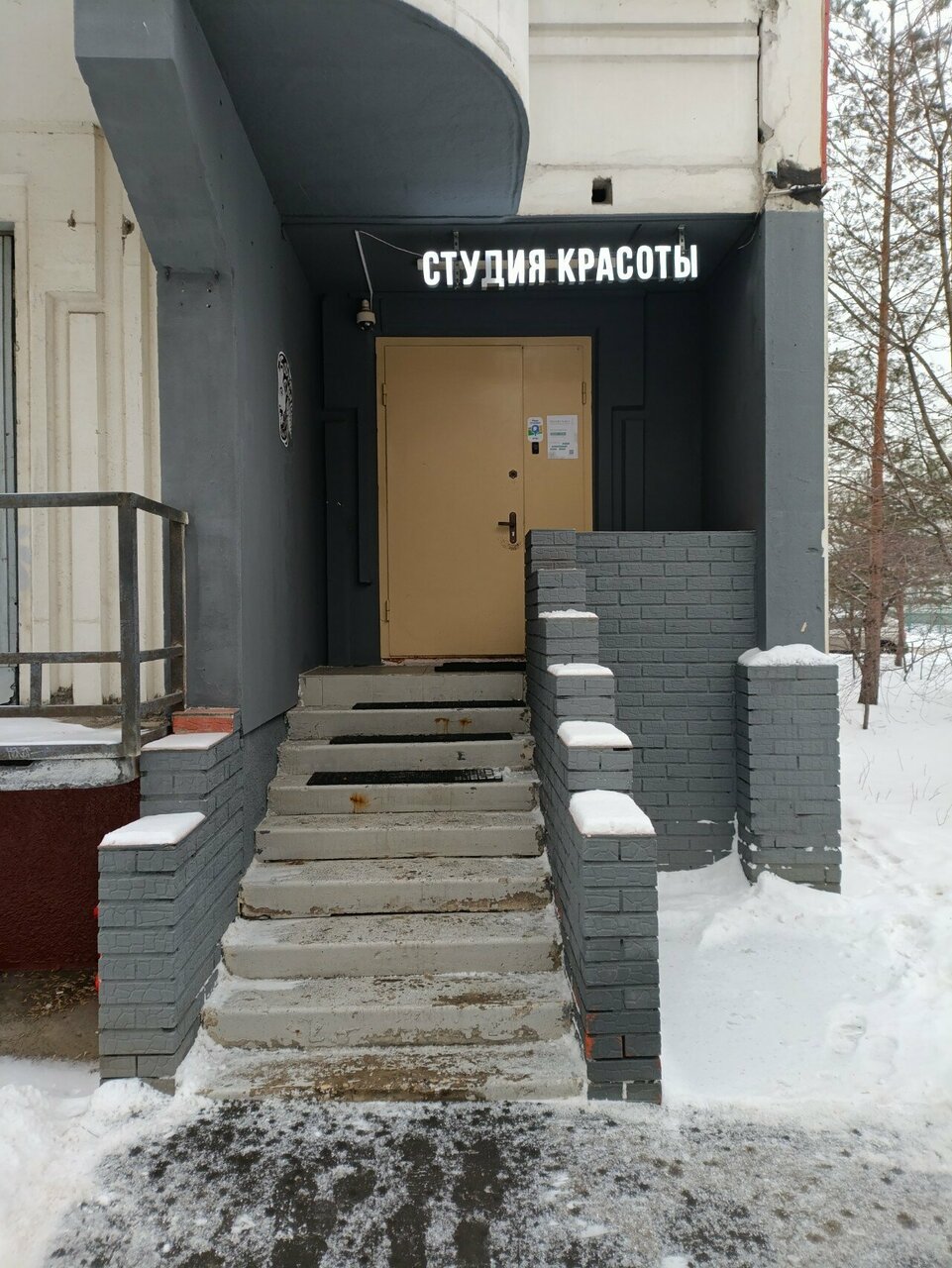 Фото салона