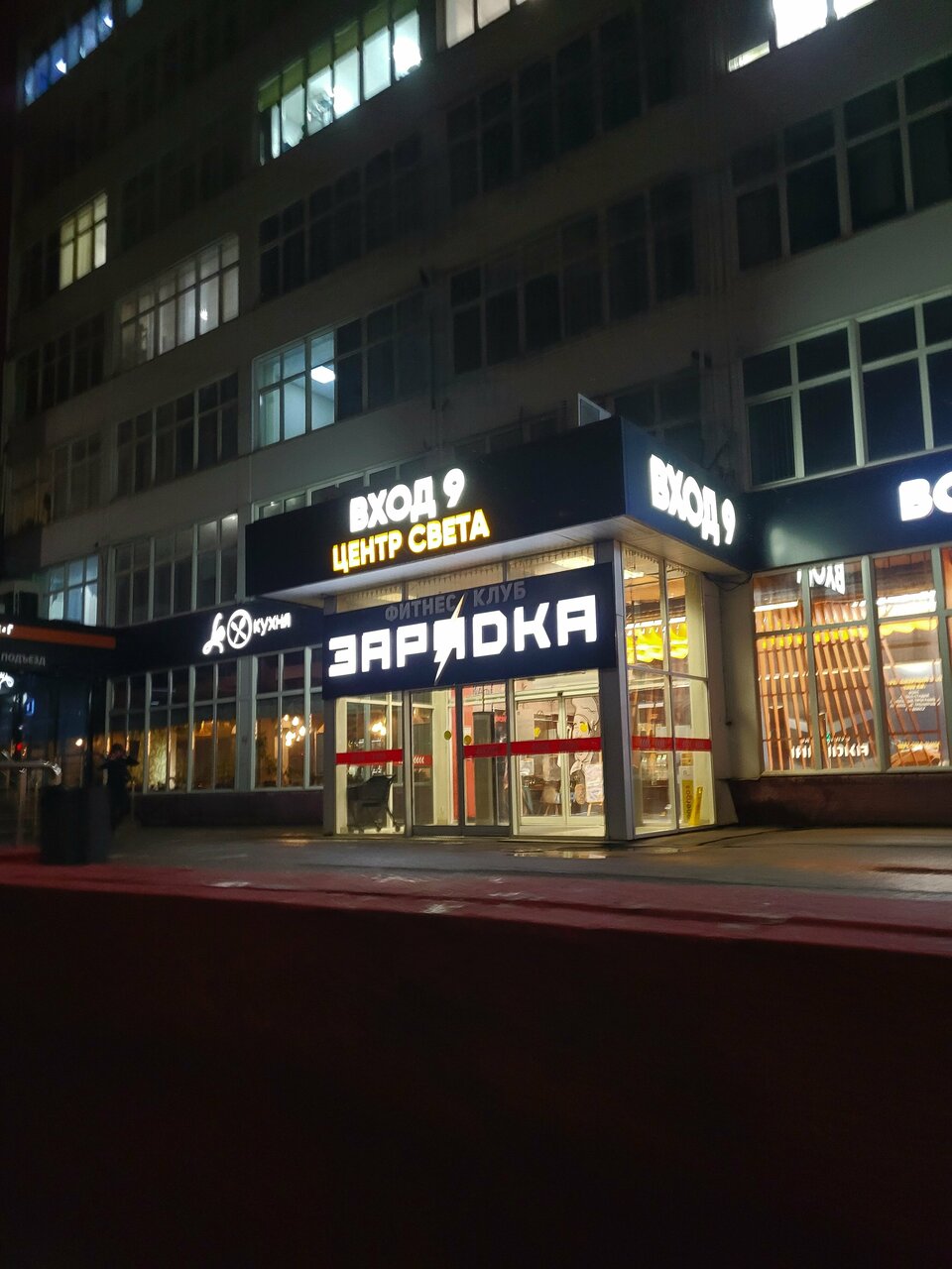 Фото салона