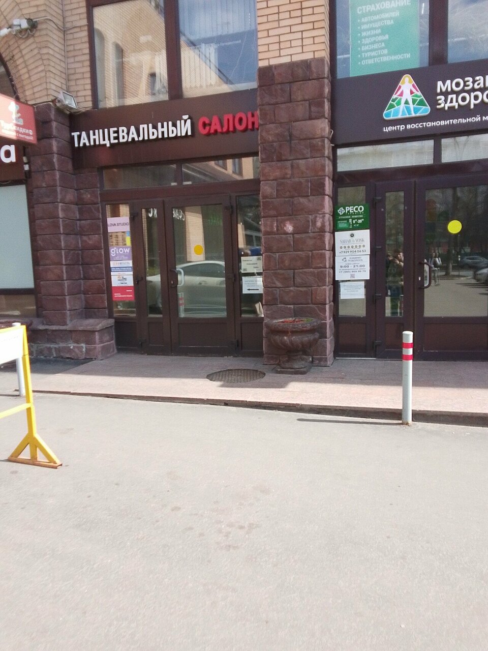 Фото салона