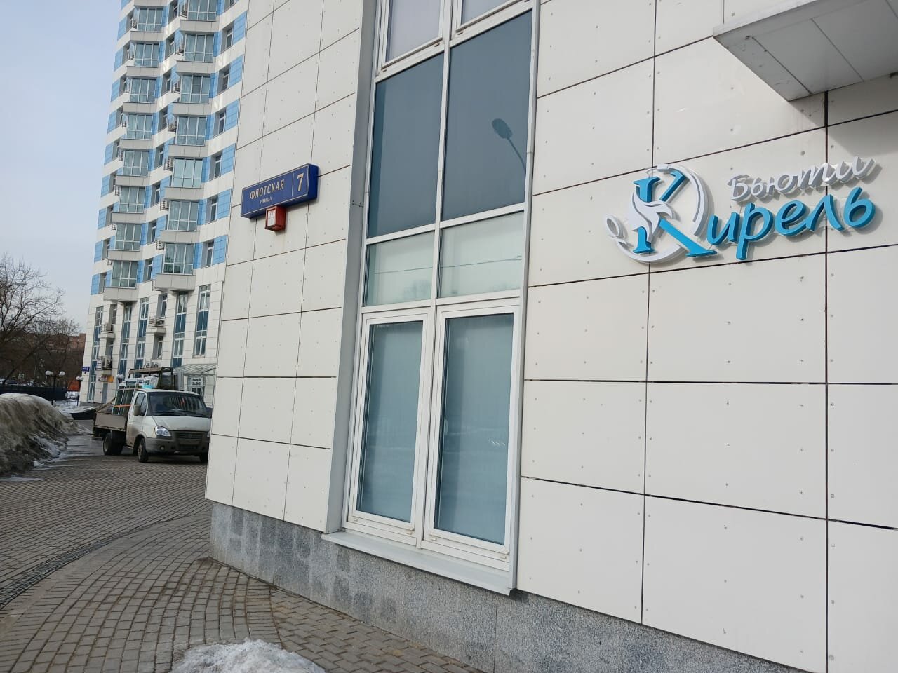 Фото салона