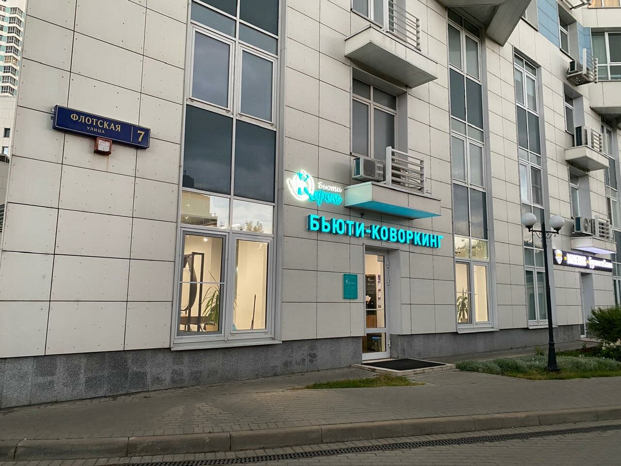 Фото салона