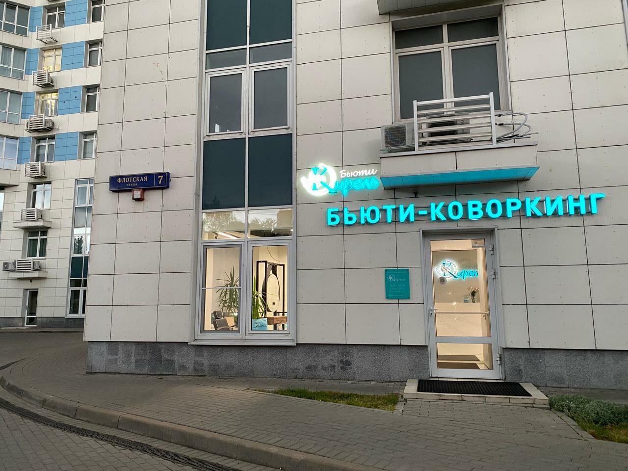 Фото салона