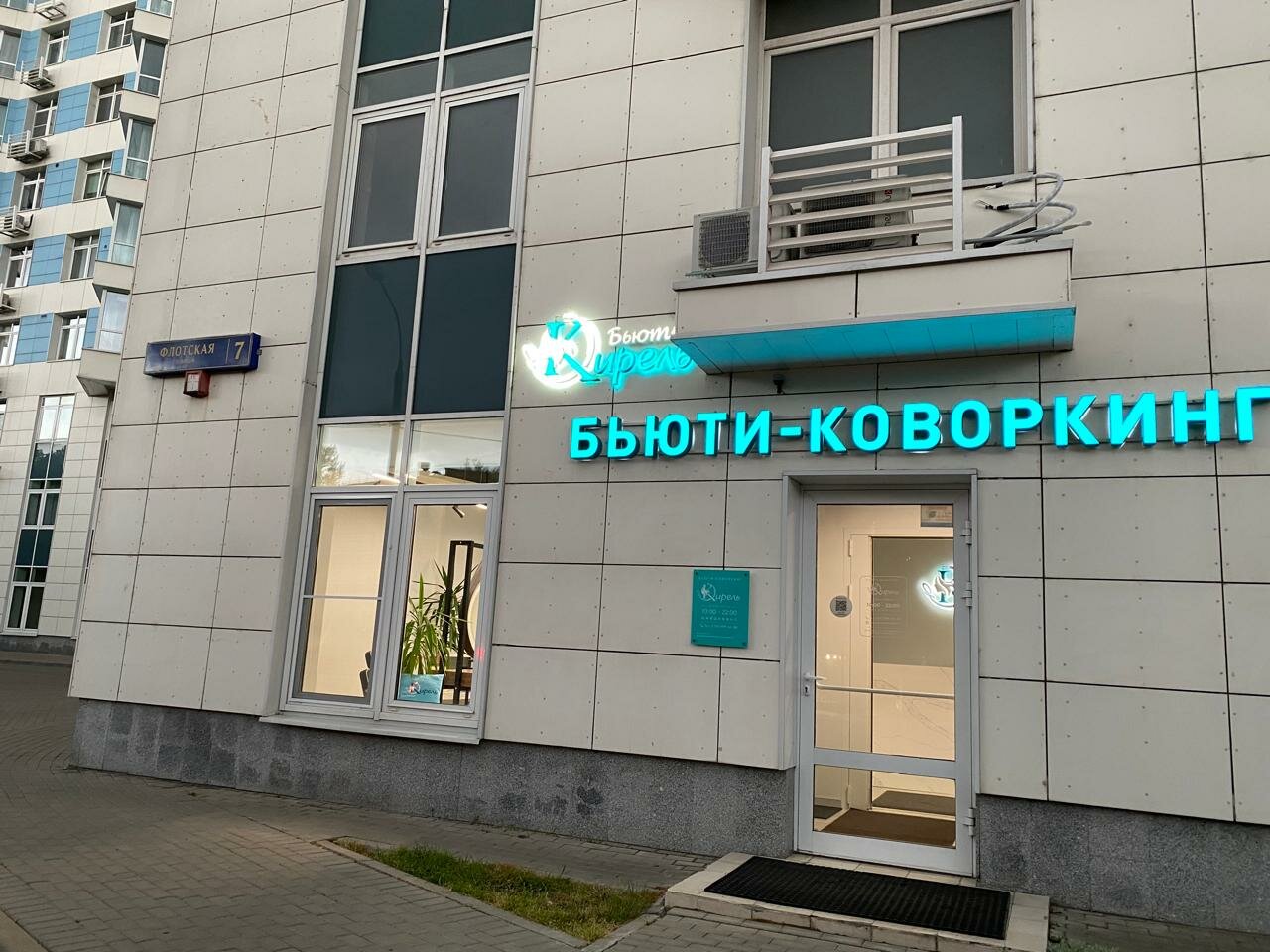 Фото салона