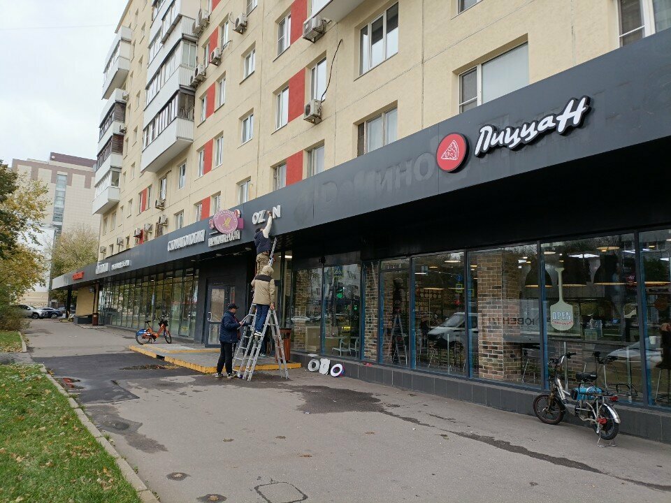 Фото салона
