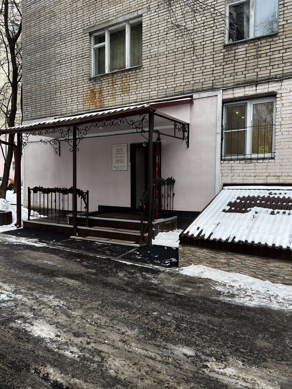 Фото салона