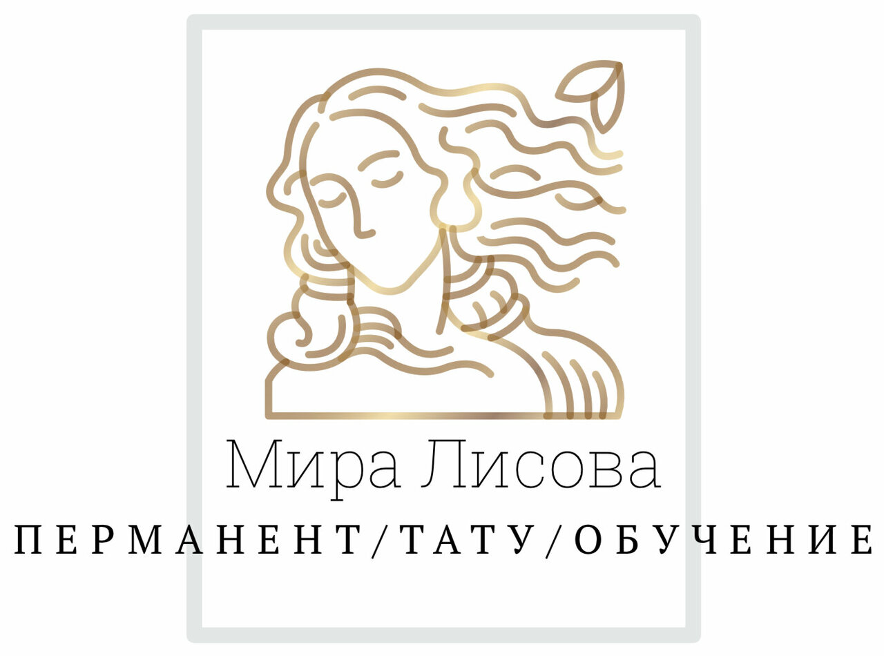 Mira Lisova