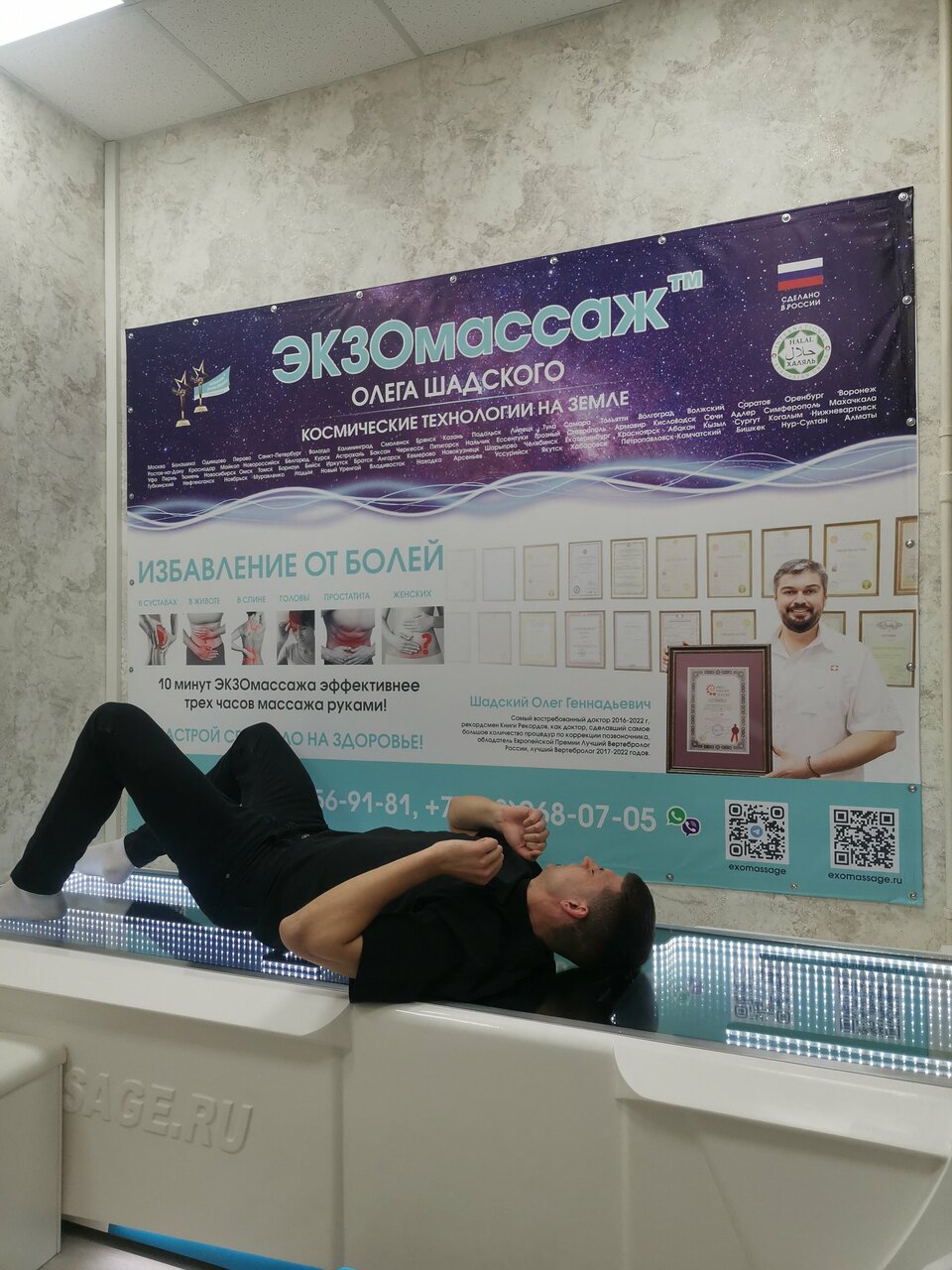 Фото салона