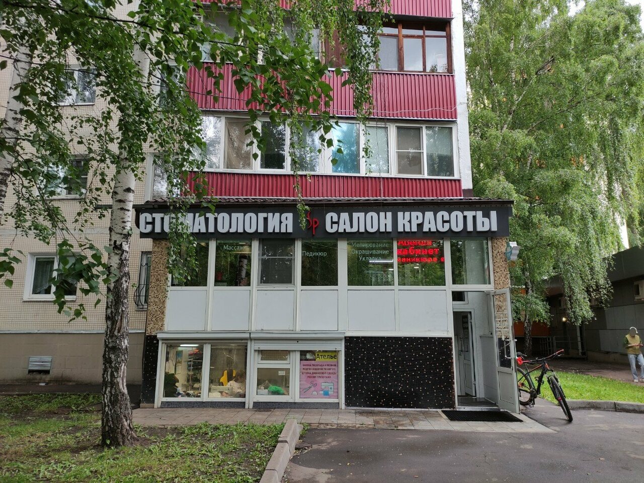 Фото салона