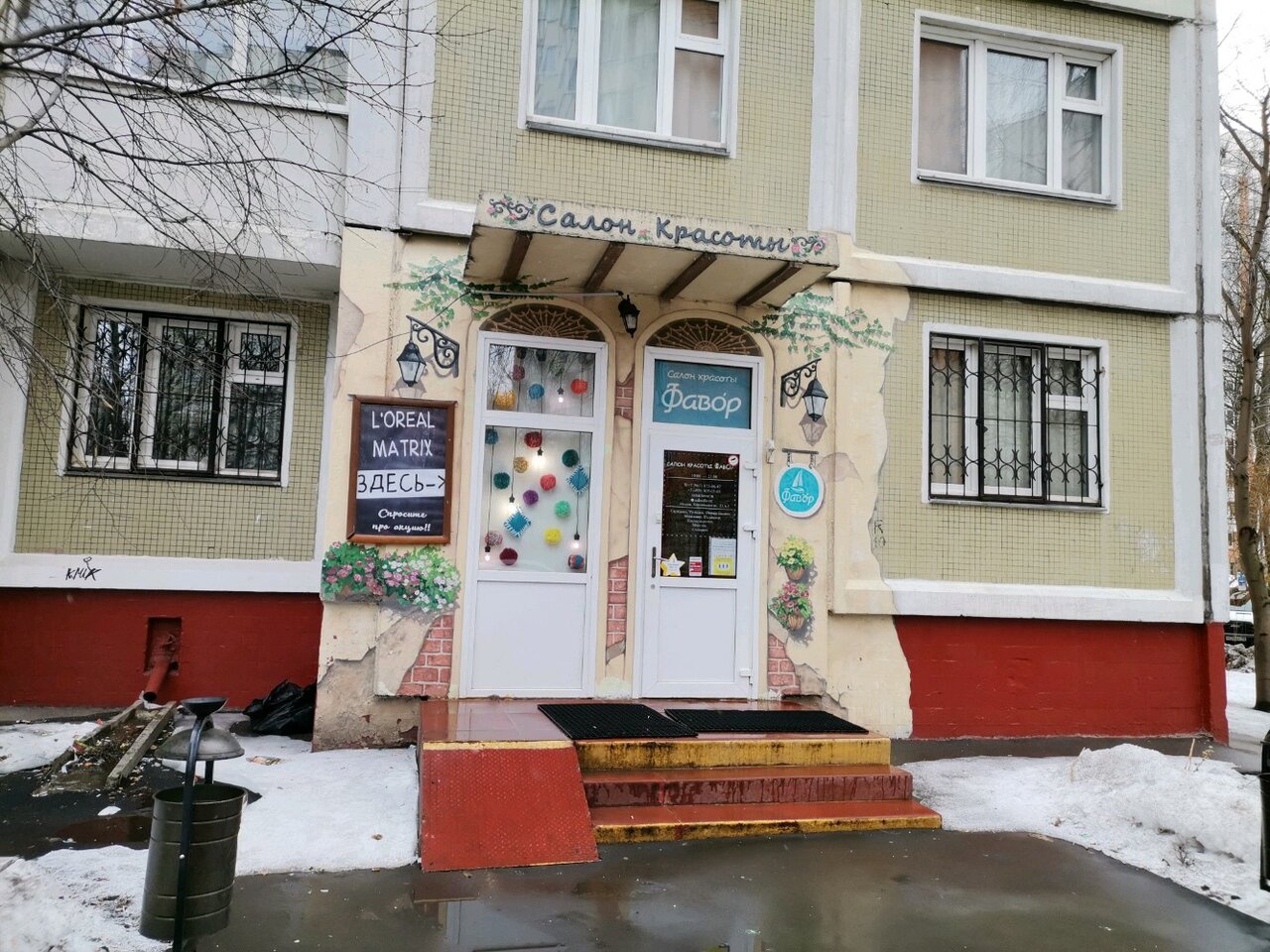 Фото салона