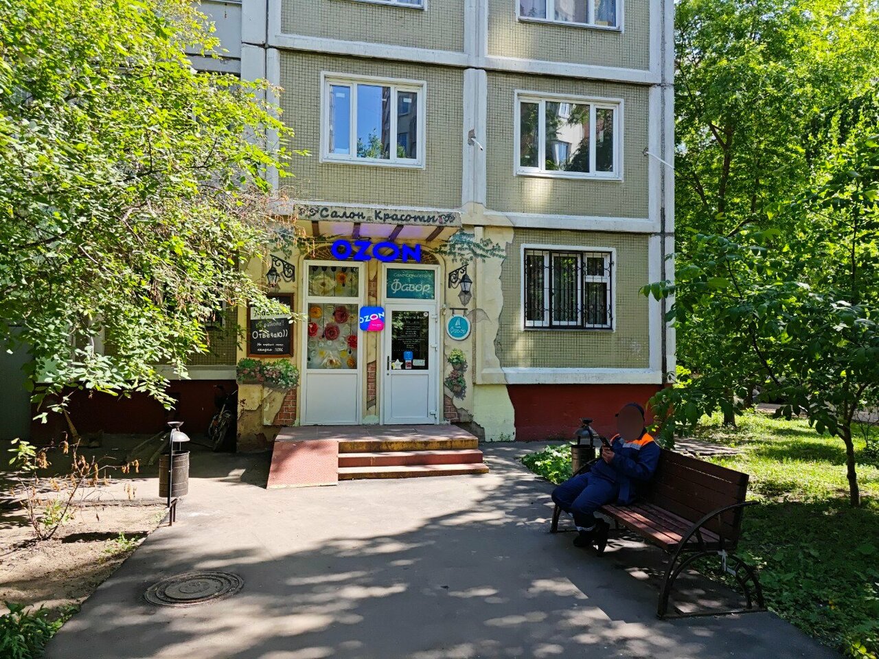Фото салона