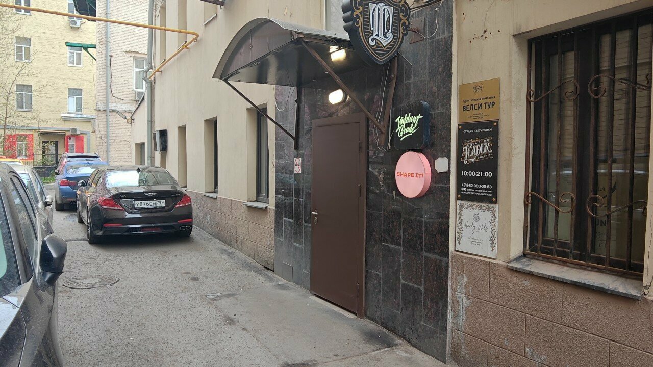Фото салона