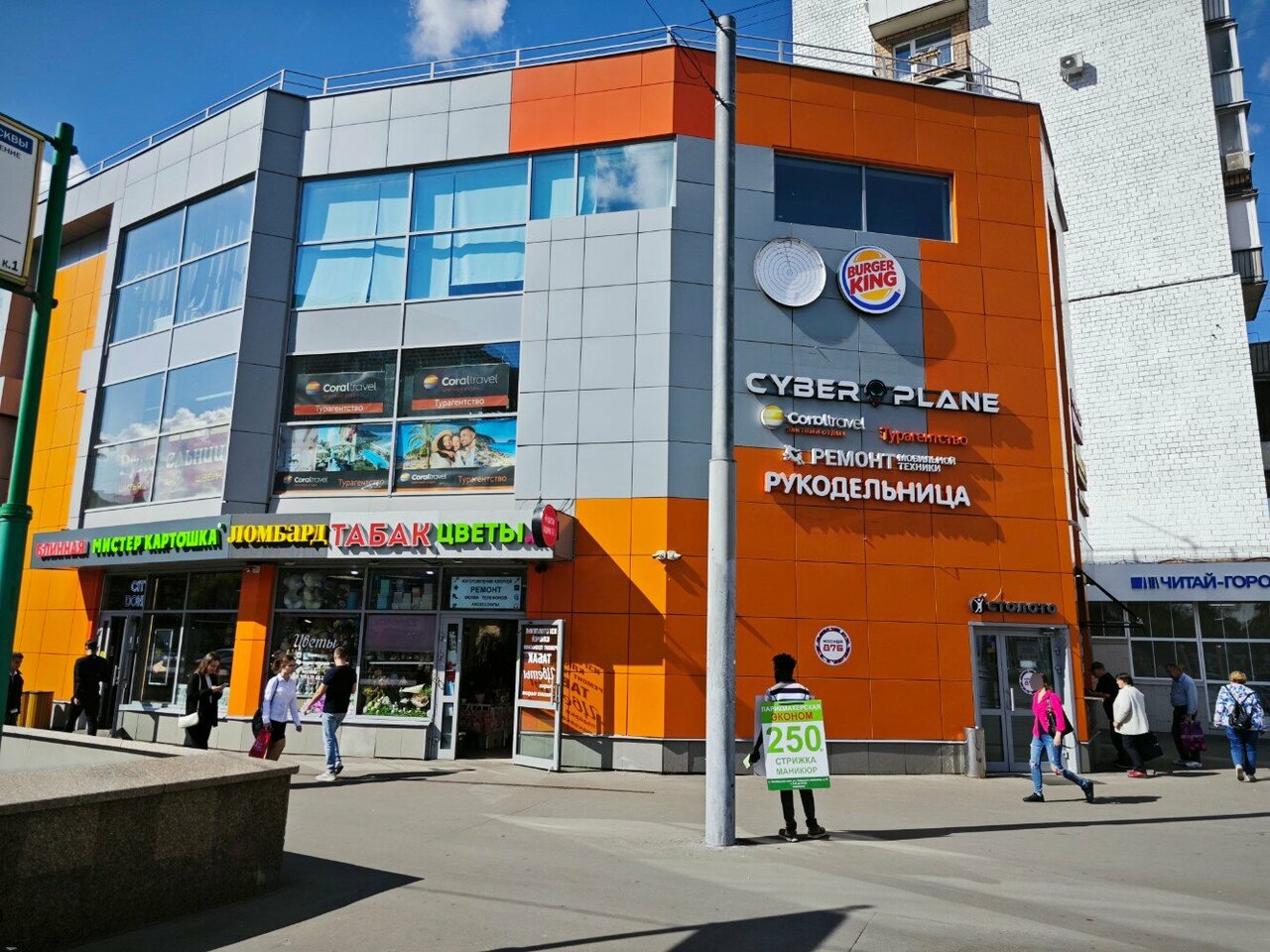 Фото салона