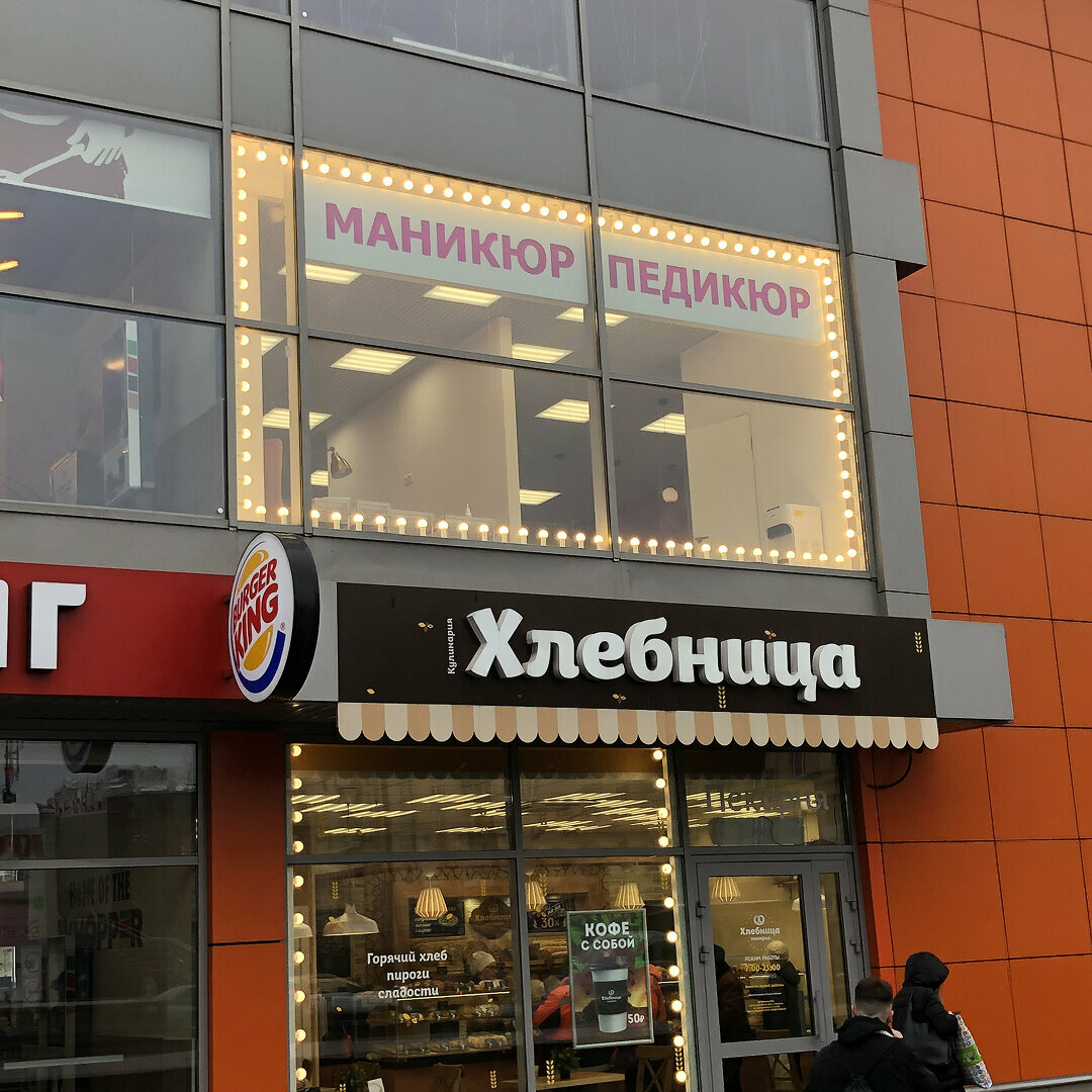 Фото салона