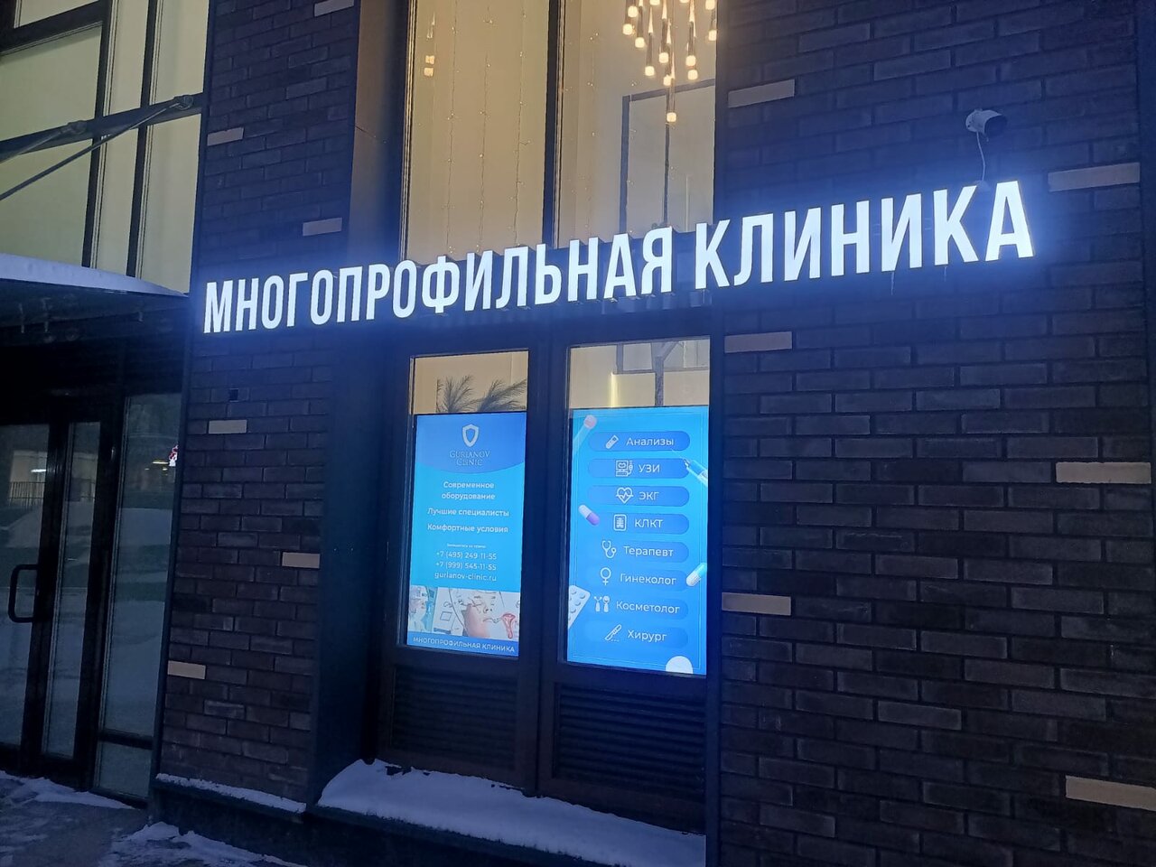 Фото салона