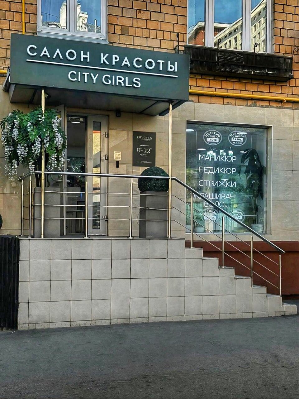 Фото салона
