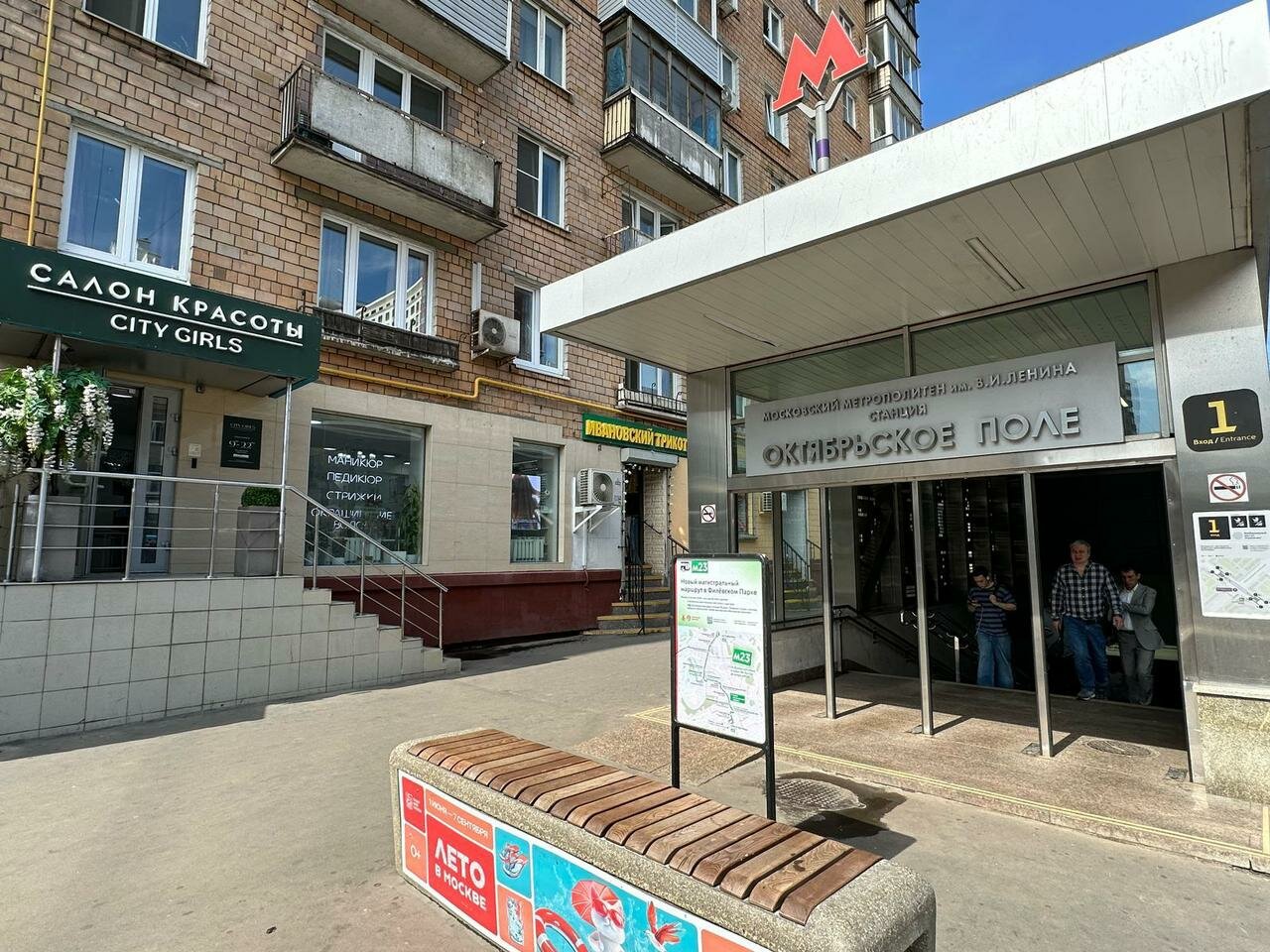 Фото салона