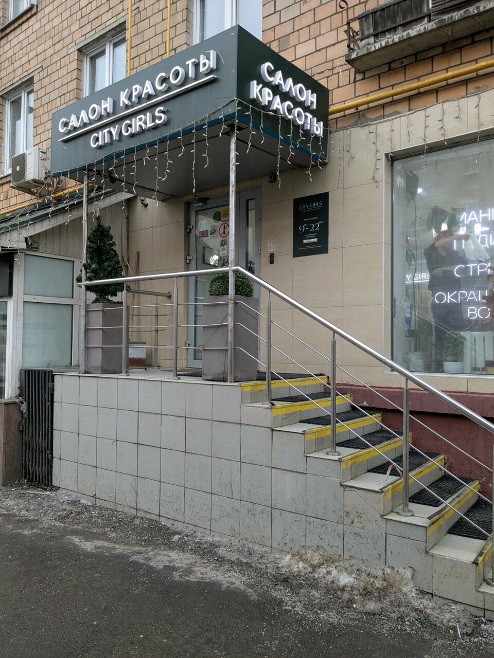 Фото салона
