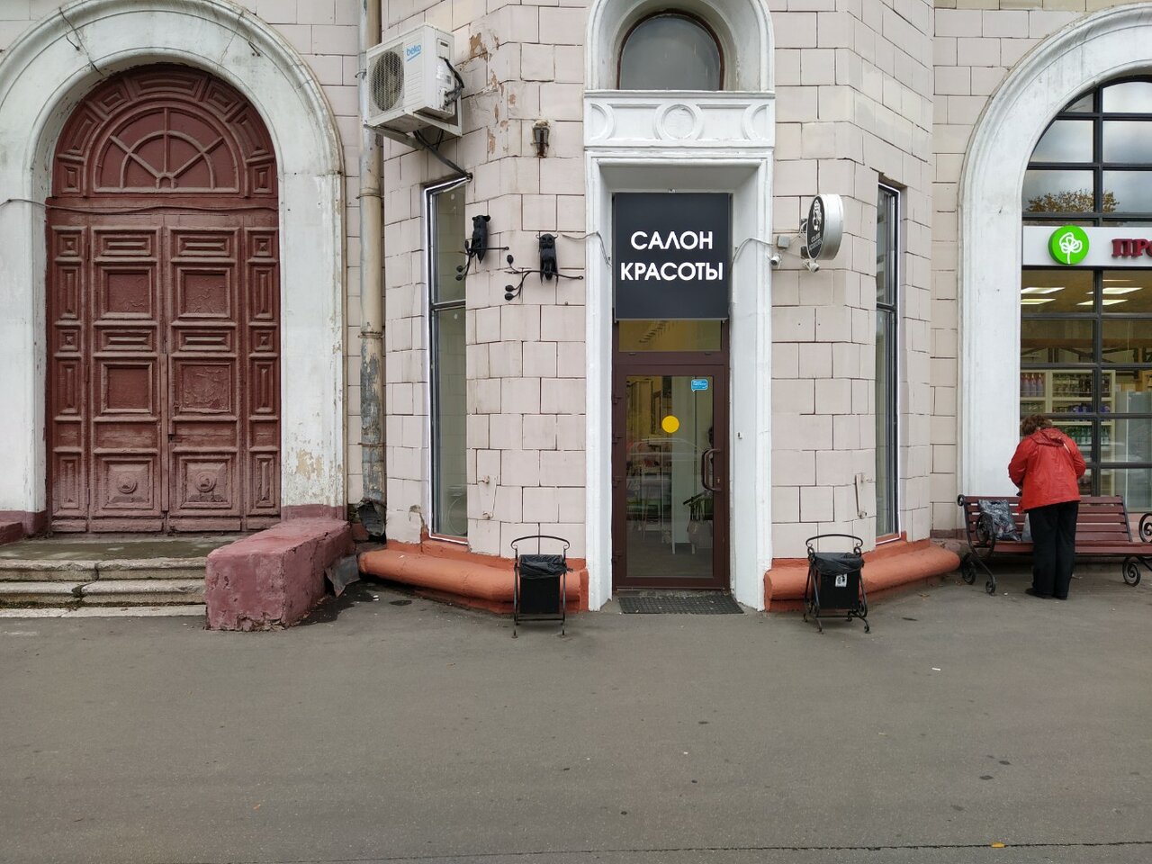 Фото салона