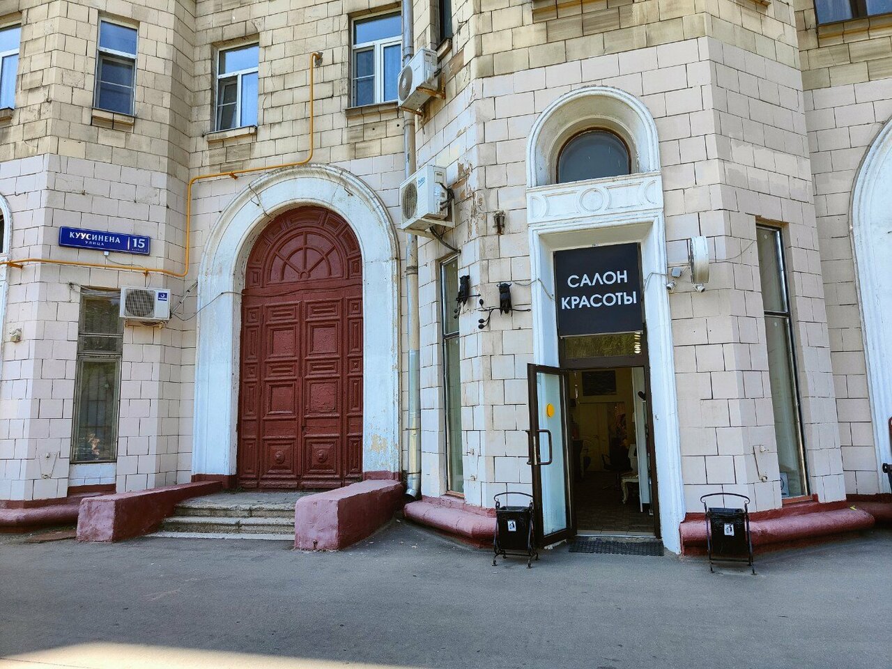 Фото салона
