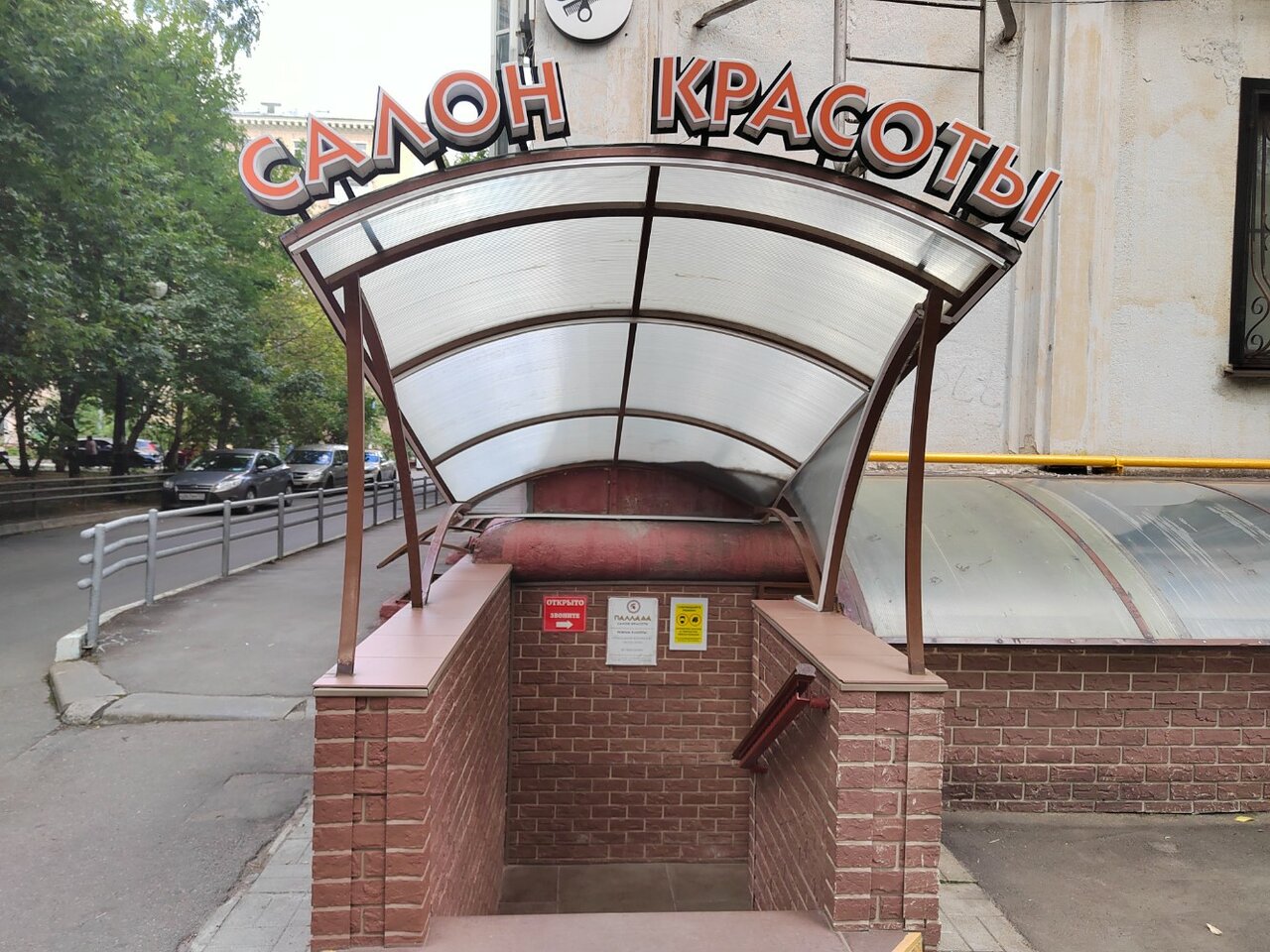 Фото салона
