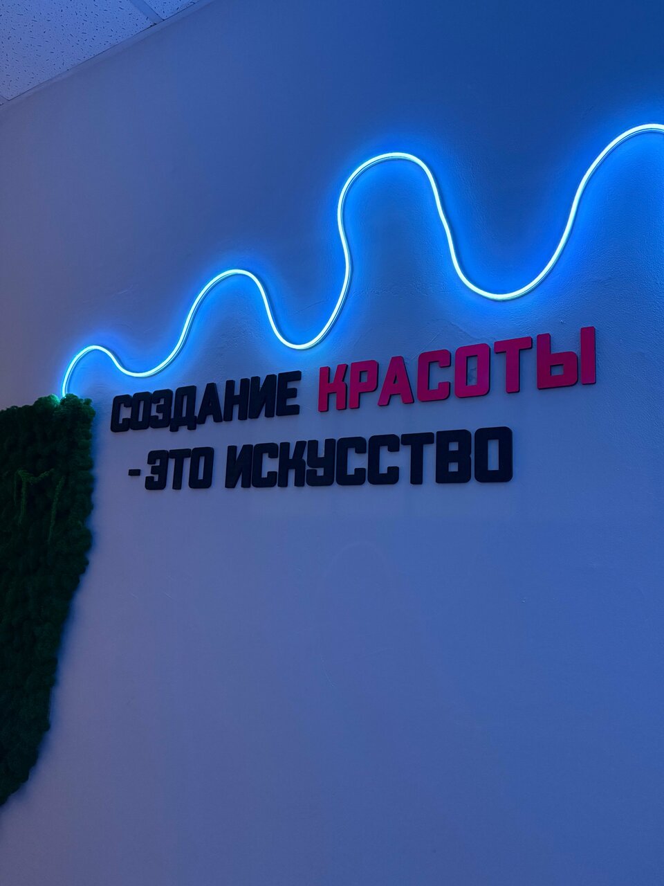 Студия Аникрам