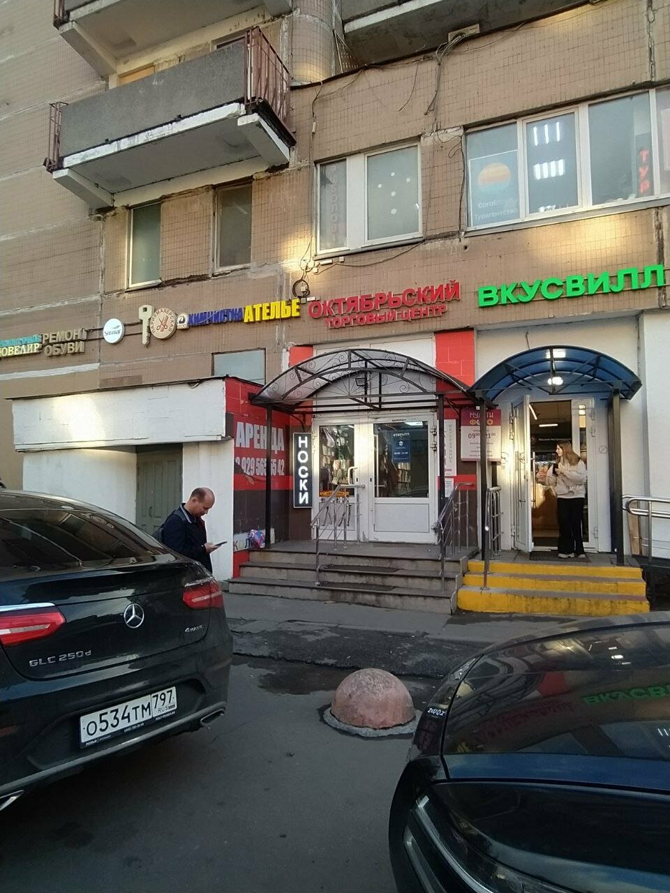 Фото салона