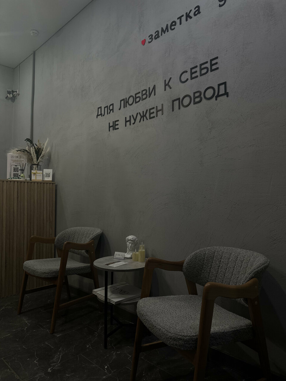 Фото салона