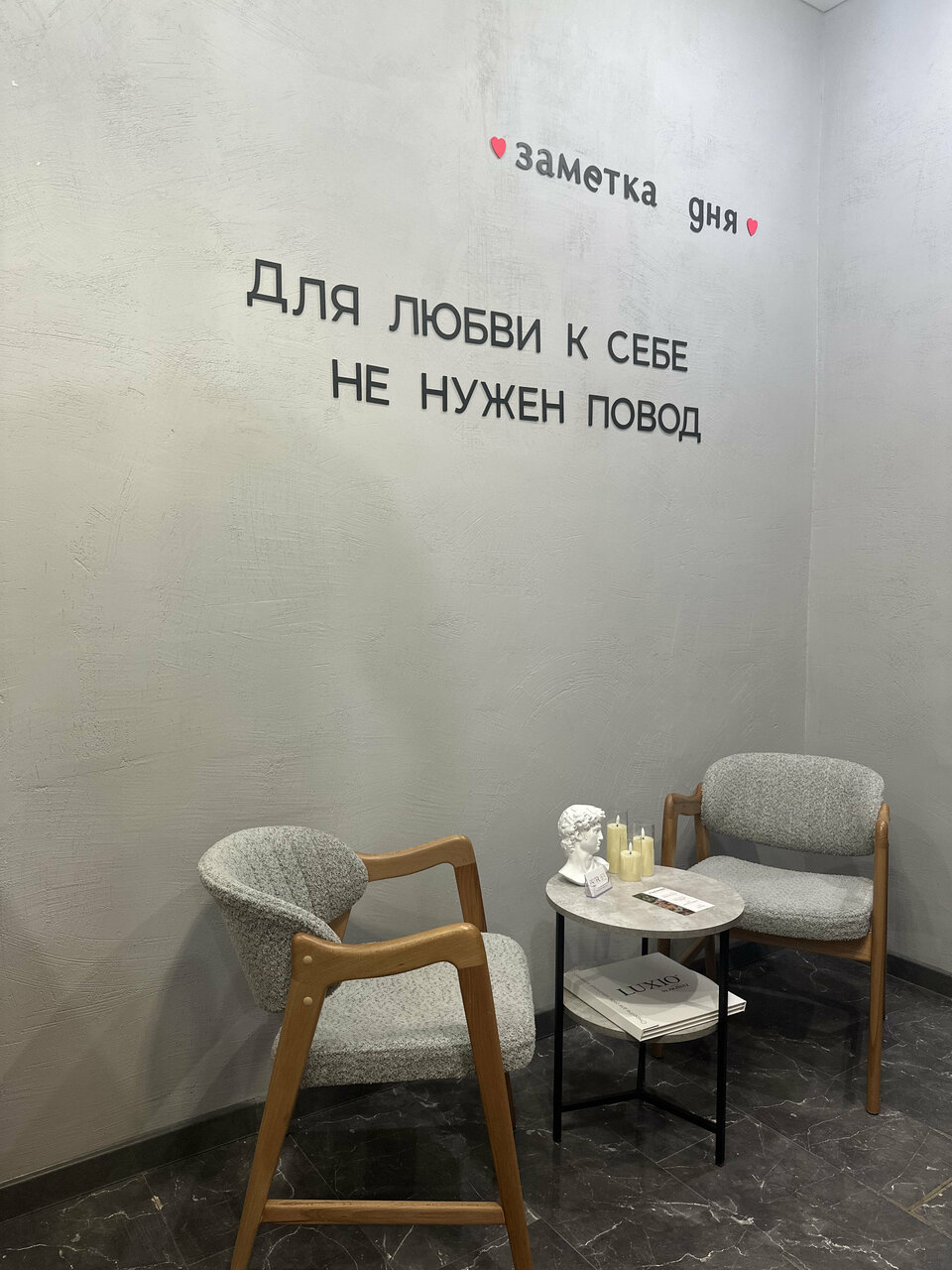 Фото салона