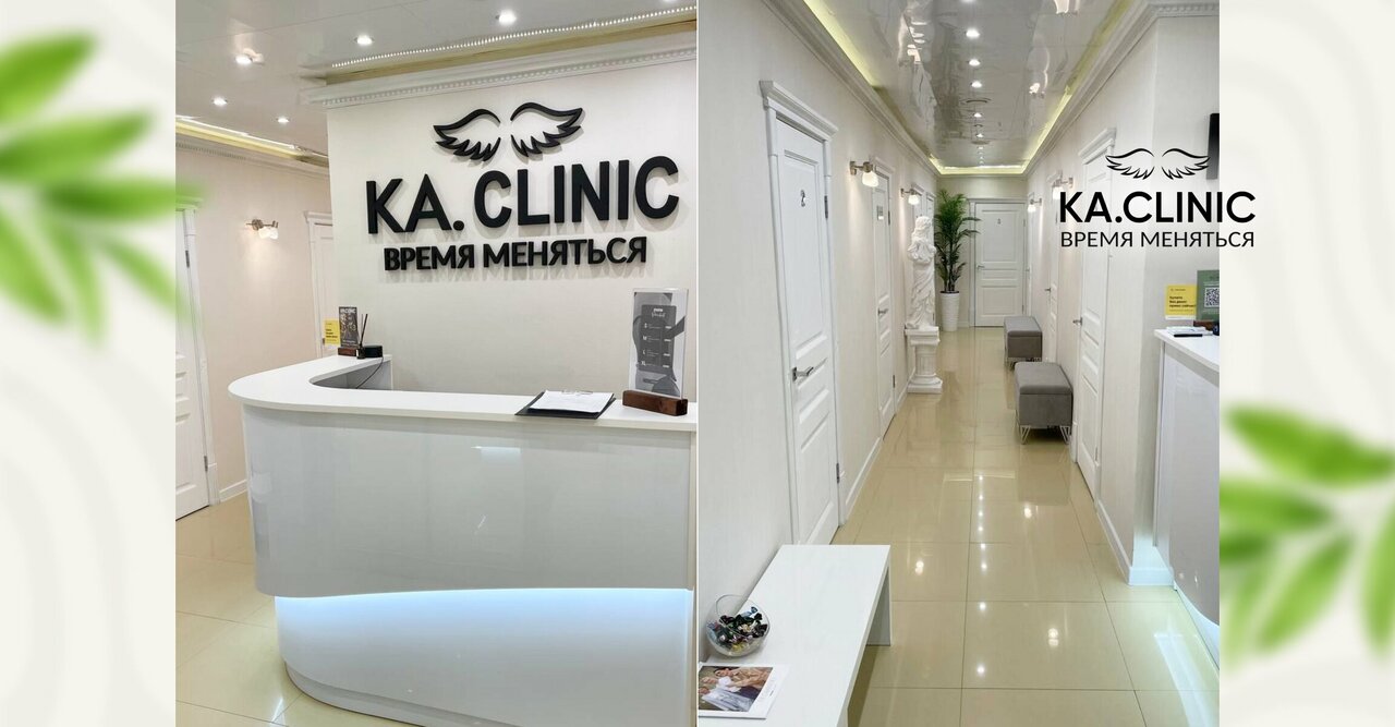 Ka. Clinic