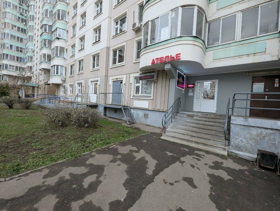 Кристина