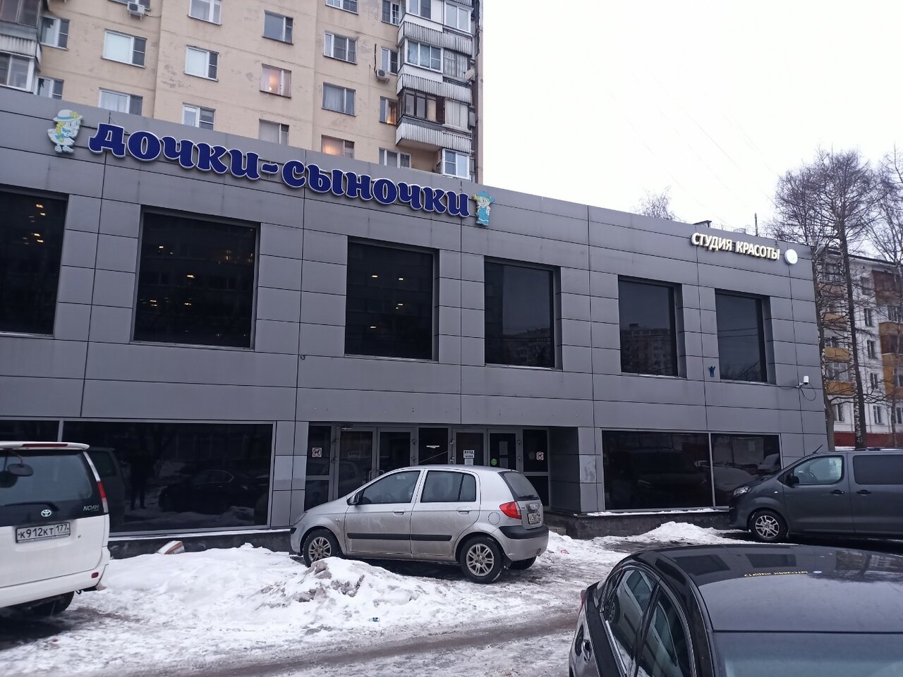Фото салона