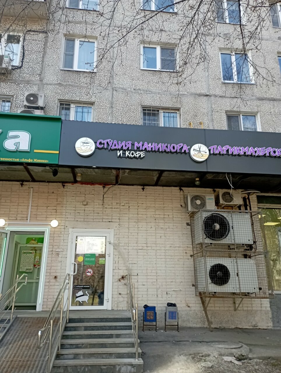 Фото салона