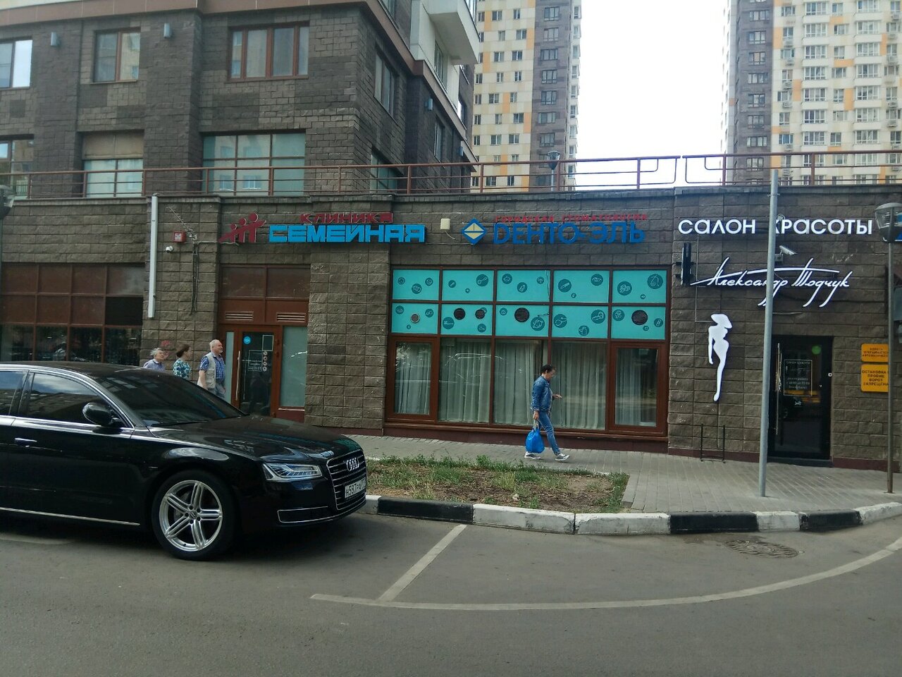 Фото салона