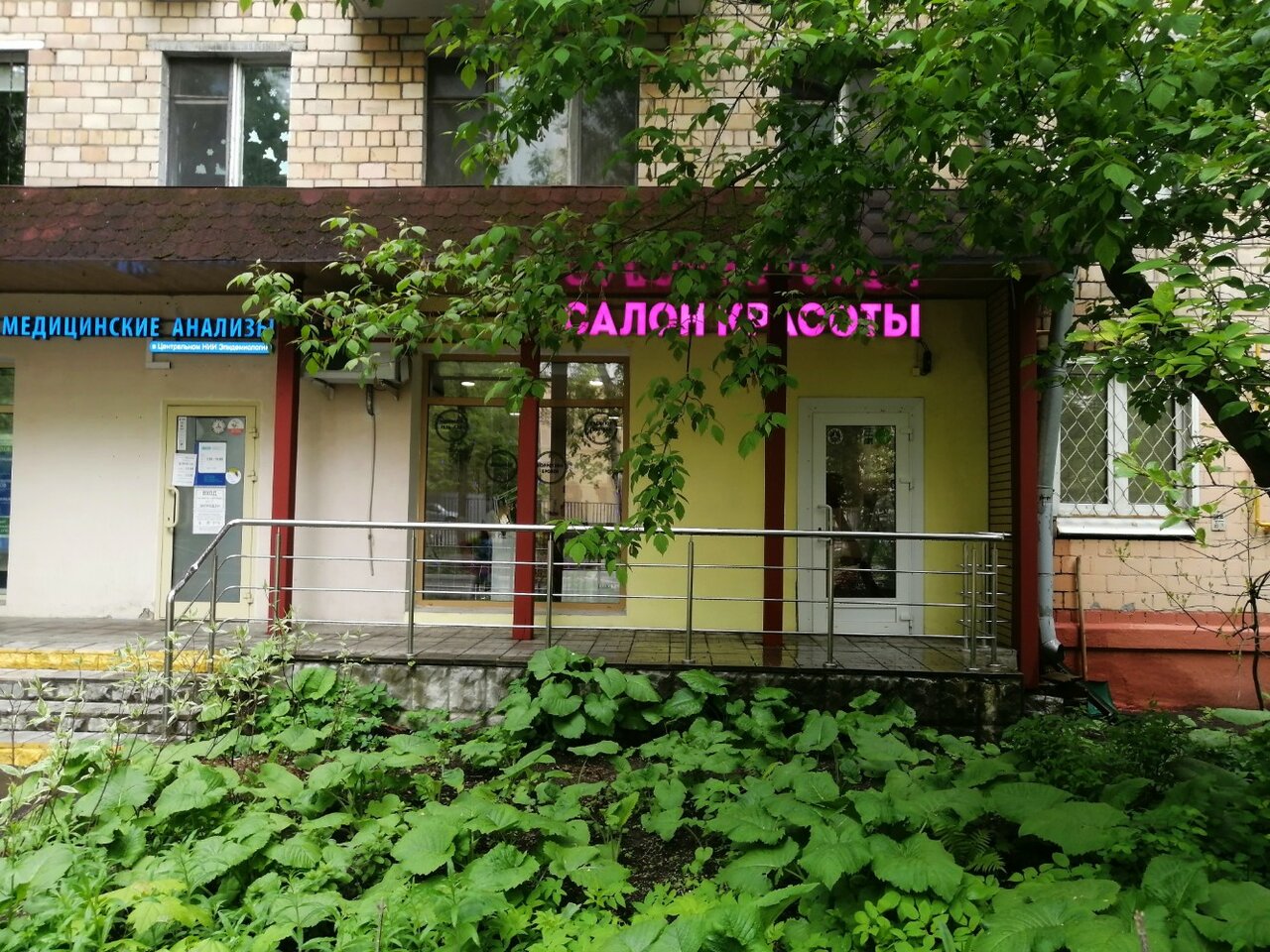 Фото салона